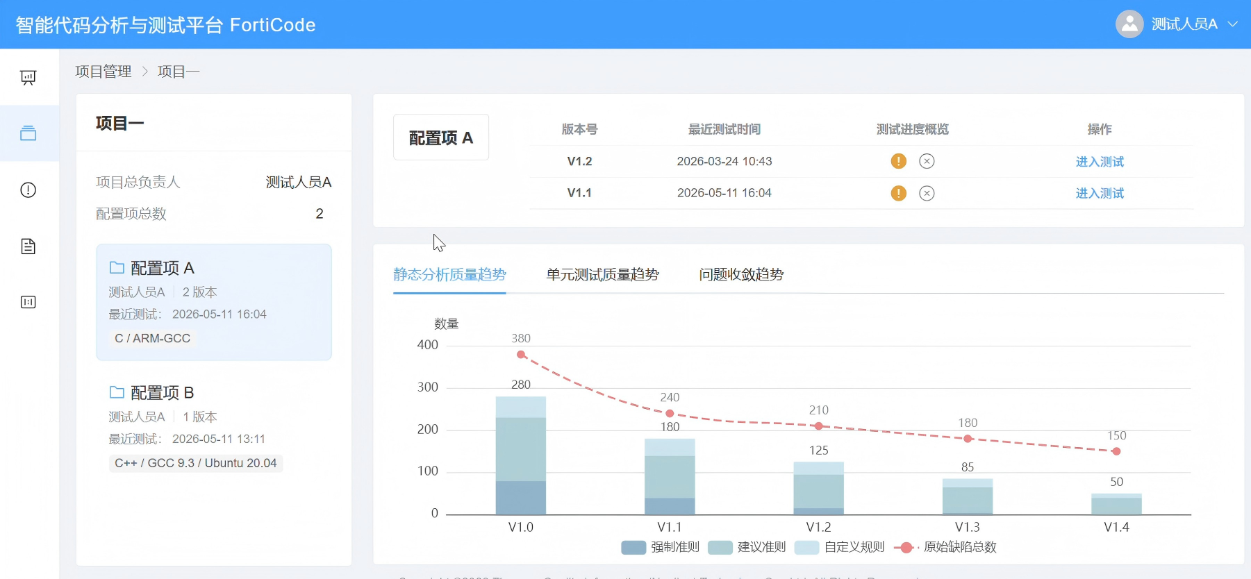 宜春市目标码溯源工具信息化软件安全测试 - 推荐