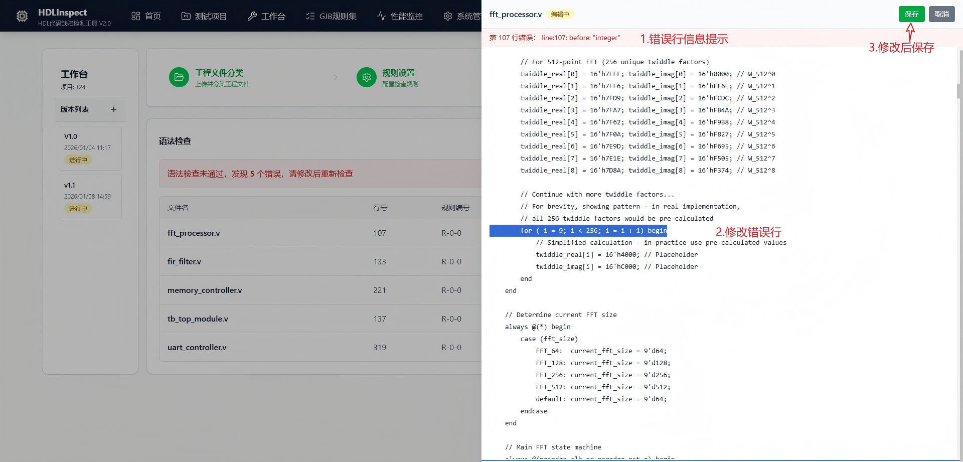 宜春市目标码符号执行分析信息化软件自动化测试 - 哪里好